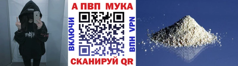 A-PVP СК  Колпашево 
