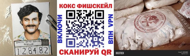 Cocaine 97%  площадка как зайти  Колпашево  где найти  