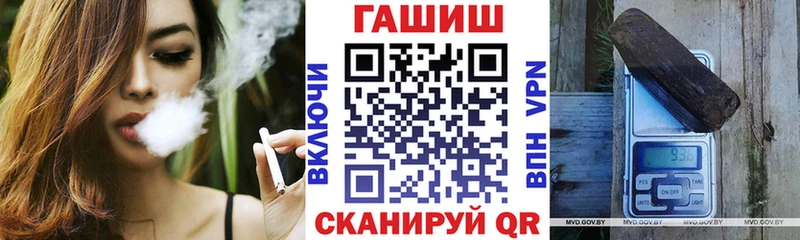 MEGA   Колпашево  ГАШ Premium  купить наркотики цена 