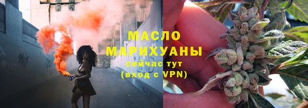 марихуана Белоозёрский