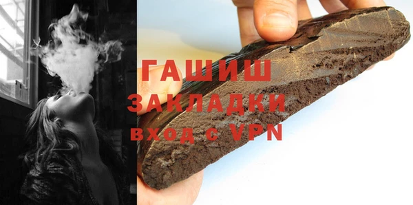 марихуана Белоозёрский
