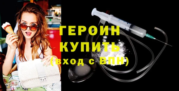 скорость mdpv Белокуриха