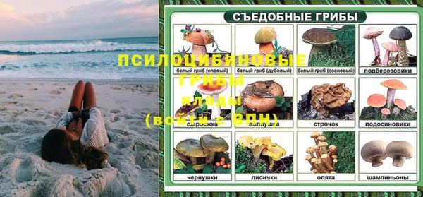 марихуана Белоозёрский