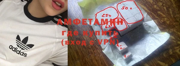 марихуана Белоозёрский