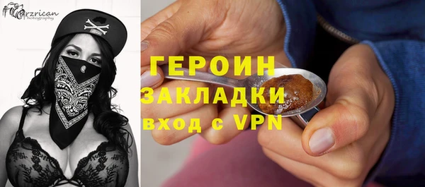 марихуана Белоозёрский