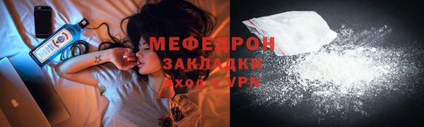 скорость mdpv Белокуриха