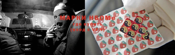 марихуана Белоозёрский