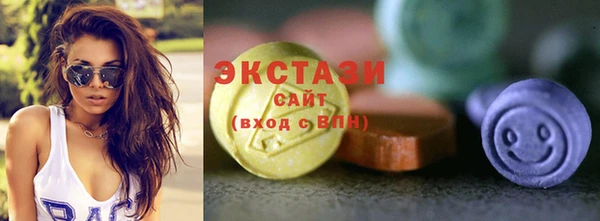 ГАЛЛЮЦИНОГЕННЫЕ ГРИБЫ Беломорск
