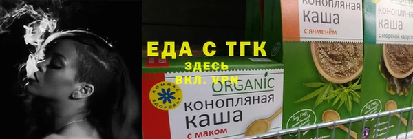 ГАЛЛЮЦИНОГЕННЫЕ ГРИБЫ Беломорск