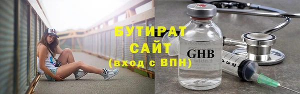 скорость mdpv Белокуриха