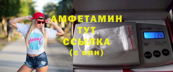 скорость mdpv Белокуриха