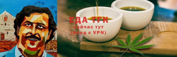 марихуана Белоозёрский