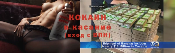 скорость mdpv Белокуриха