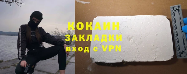 марихуана Белоозёрский