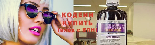 марихуана Белоозёрский