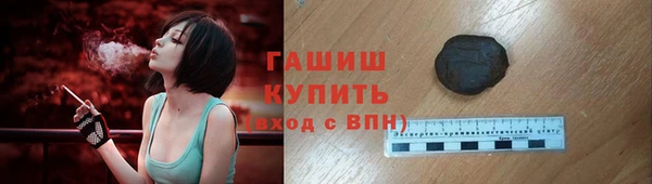 ГАЛЛЮЦИНОГЕННЫЕ ГРИБЫ Беломорск