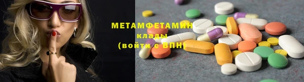 марихуана Белоозёрский