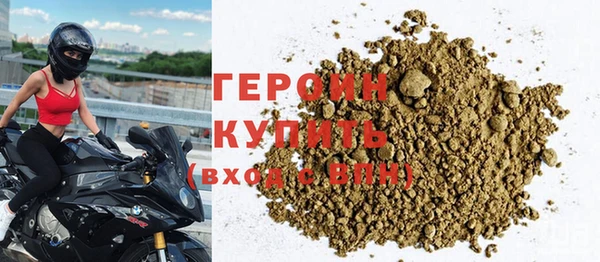ГАЛЛЮЦИНОГЕННЫЕ ГРИБЫ Беломорск