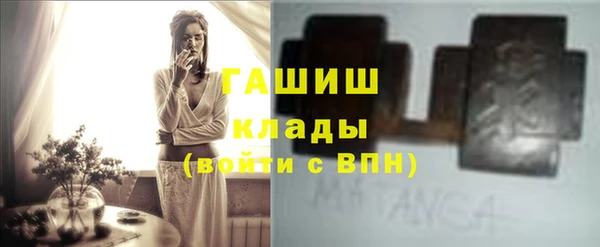 марихуана Белоозёрский