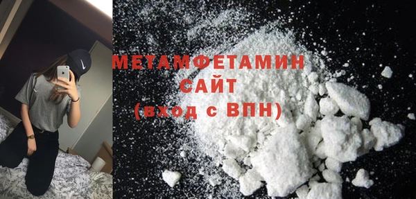 ГАЛЛЮЦИНОГЕННЫЕ ГРИБЫ Беломорск