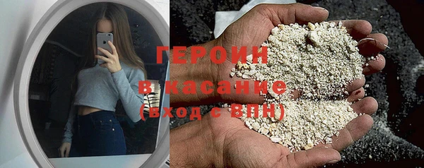 скорость mdpv Белокуриха