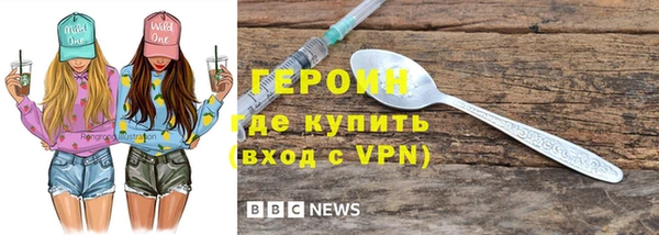 ГАЛЛЮЦИНОГЕННЫЕ ГРИБЫ Беломорск