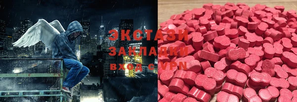 скорость mdpv Белокуриха