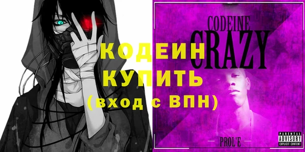 ГАЛЛЮЦИНОГЕННЫЕ ГРИБЫ Беломорск