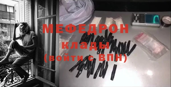 ГАЛЛЮЦИНОГЕННЫЕ ГРИБЫ Беломорск