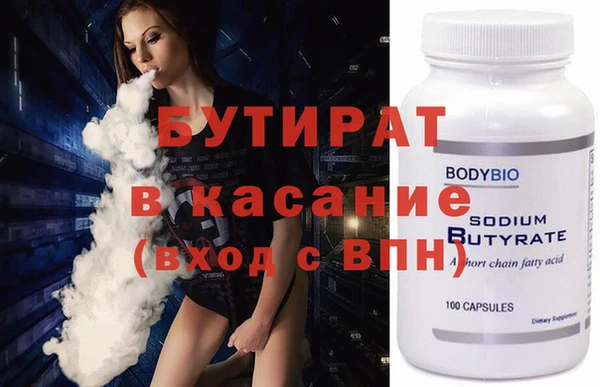 марихуана Белоозёрский