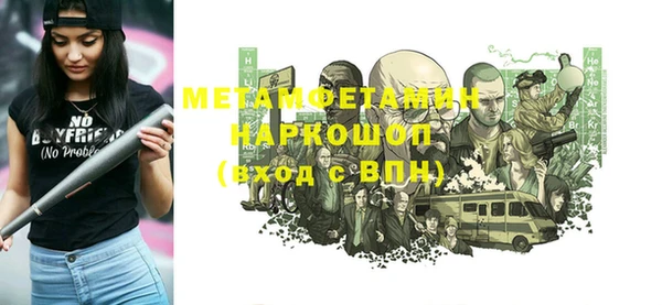 ГАЛЛЮЦИНОГЕННЫЕ ГРИБЫ Беломорск