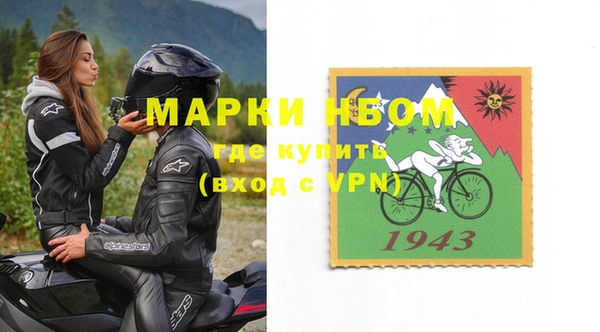 скорость mdpv Белокуриха