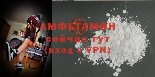 скорость mdpv Белокуриха