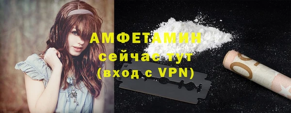 скорость mdpv Белокуриха