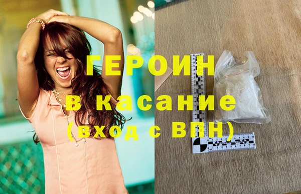 ГАЛЛЮЦИНОГЕННЫЕ ГРИБЫ Беломорск
