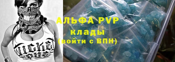 марихуана Белоозёрский
