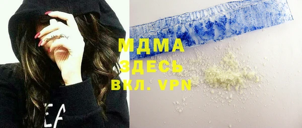 ГАЛЛЮЦИНОГЕННЫЕ ГРИБЫ Беломорск