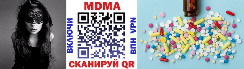 MDMA кристаллы  кракен ссылки  Колпашево 