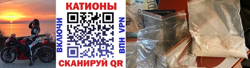 это Telegram  Колпашево  Меф mephedrone 
