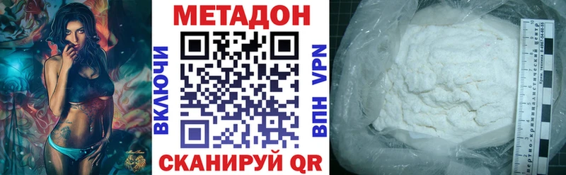 наркошоп  Колпашево  Метадон кристалл 