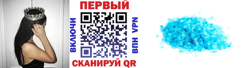 Первитин витя  Колпашево 