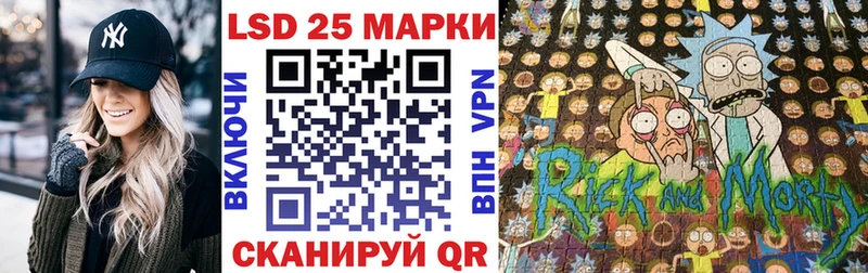 Наркотические марки 1,5мг  площадка как зайти  Колпашево  наркошоп 