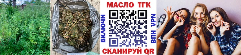 купить наркотики сайты  Колпашево  Дистиллят ТГК гашишное масло 