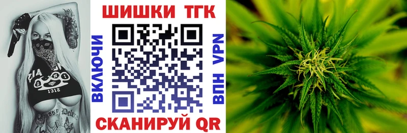 kraken зеркало Колпашево Бошки марихуана Bruce Banner